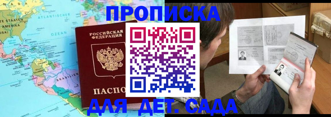 временная регистрация госуслуги в Усть-Катаве
